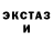 Галлюциногенные грибы MAGIC MUSHROOMS Blight _