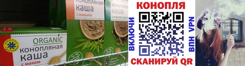 Еда ТГК конопля  Купить закладки  Нариманов 