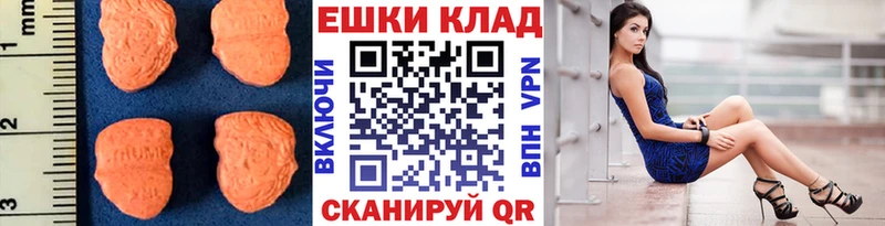 ЭКСТАЗИ louis Vuitton  Купить закладки  Нариманов 