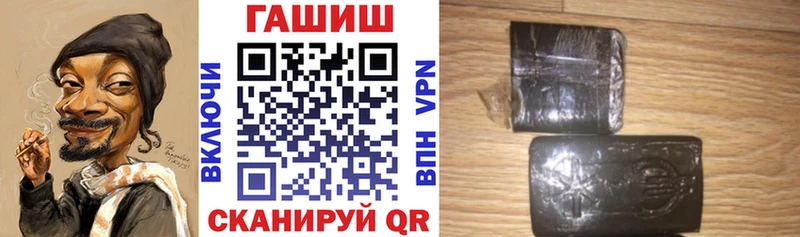 ГАШИШ ice o lator  Купить закладки  Нариманов 