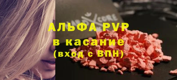 сатива Медвежьегорск
