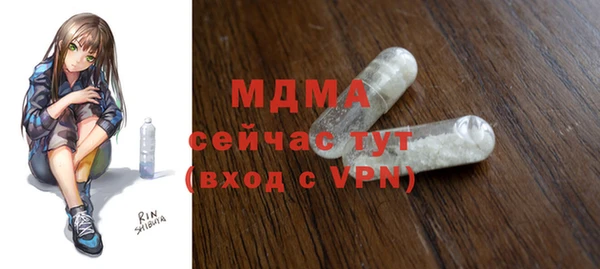 таблы Медногорск