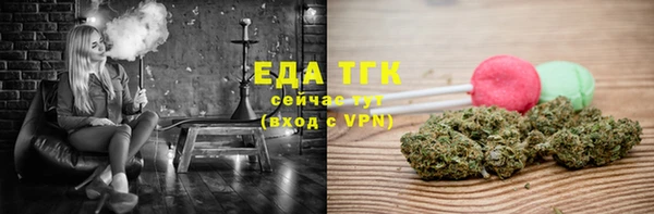 бутират Мегион