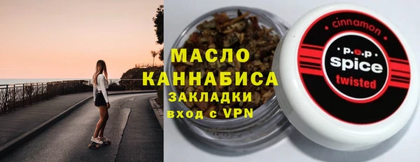сатива Медвежьегорск
