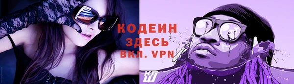 сатива Медвежьегорск