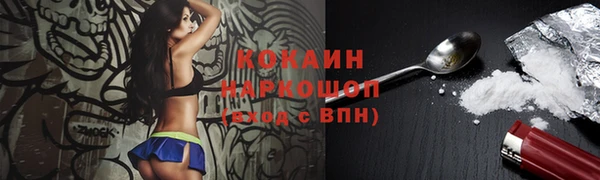 каннабис Майский