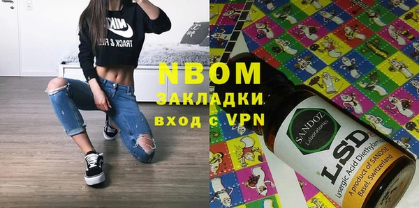 гашик Михайловск