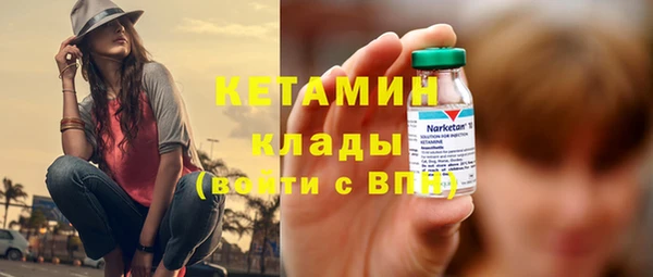 бутират Мегион