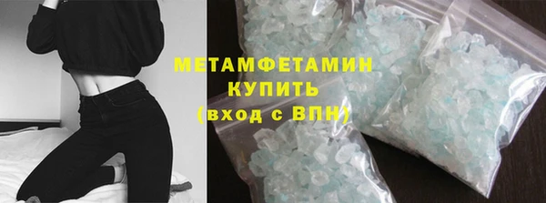 бутират Мегион