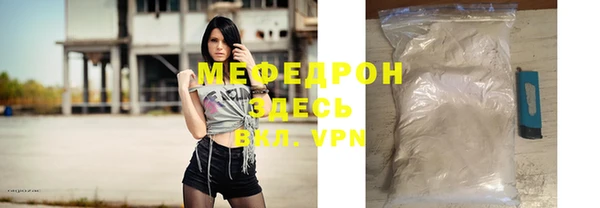 таблы Медногорск