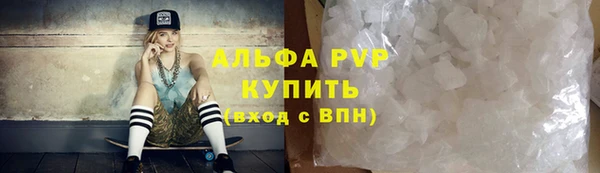 марки nbome Магадан
