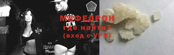 мескалин Магас