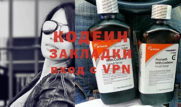 мескалин Магас