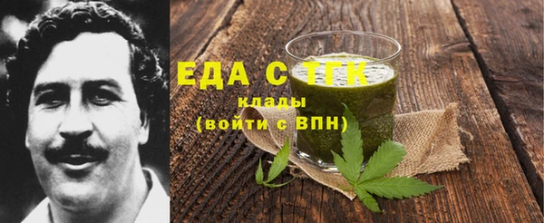 каннабис Майский