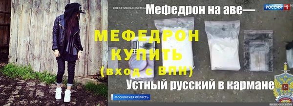 мескалин Магас