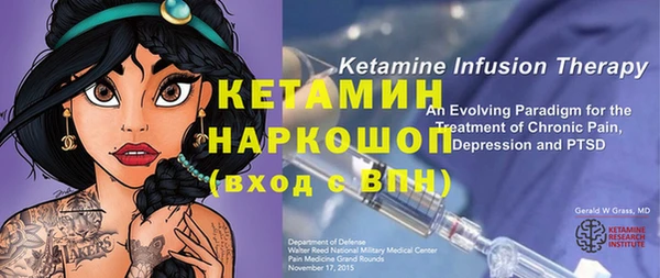 сатива Медвежьегорск