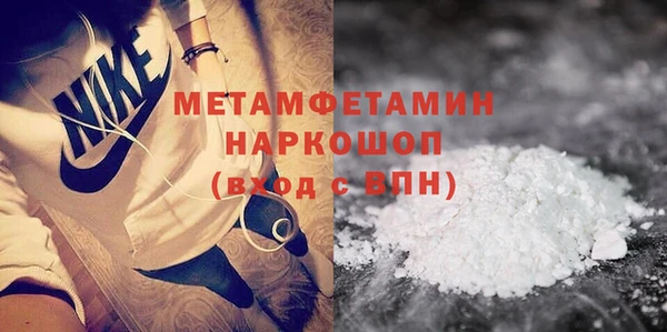 каннабис Ахтубинск