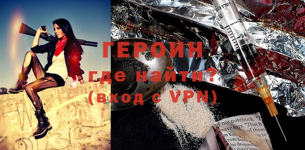 таблы Медногорск