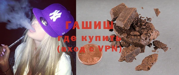 бутират Мегион