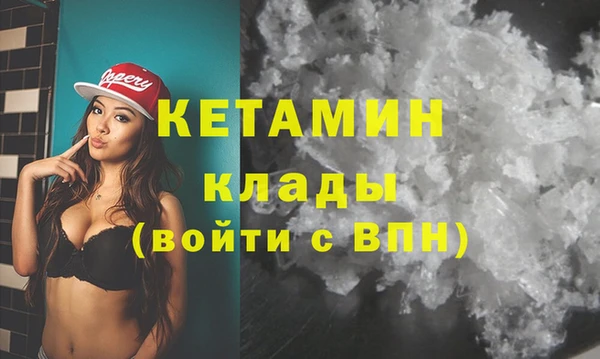 Альфа ПВП Аша