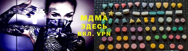 бутират Мегион