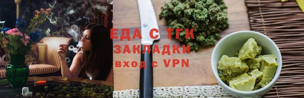 сатива Медвежьегорск
