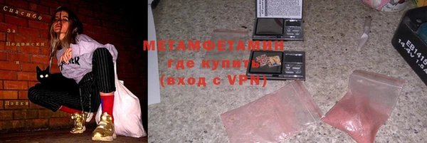 бутират Мегион