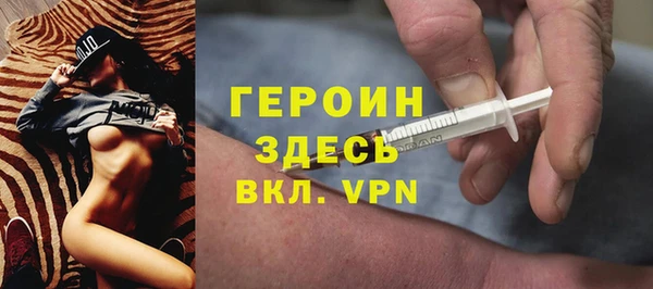 марки nbome Магадан