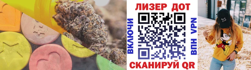 Купить где  Нариманов  ЛСД экстази ecstasy 