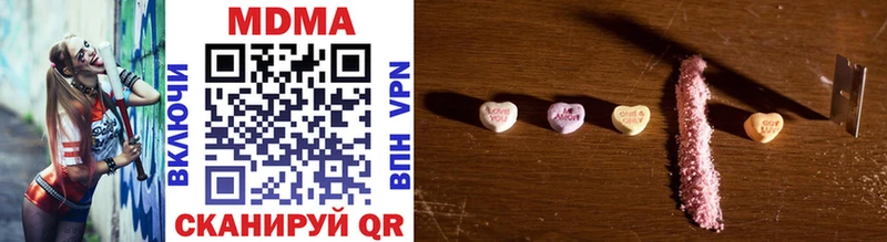 Купить где  Нариманов  MDMA молли 