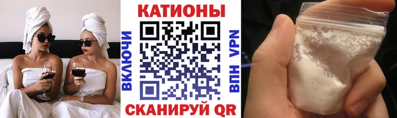 Мефедрон VHQ Купить где Нариманов