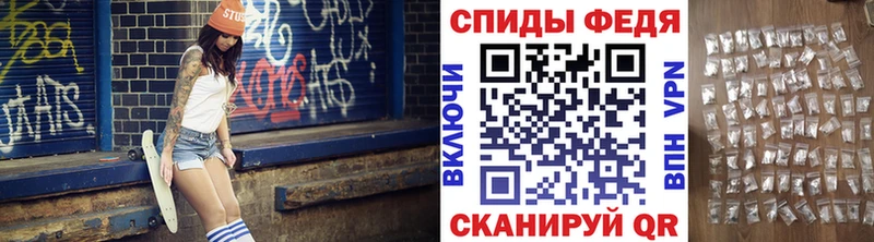 Купить  Нариманов  МЕТАМФЕТАМИН Methamphetamine 