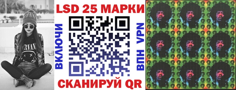 Купить  Нариманов  Марки 25I-NBOMe 1500мкг 