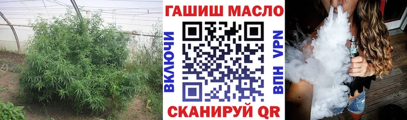 Дистиллят ТГК концентрат  Купить  Нариманов 