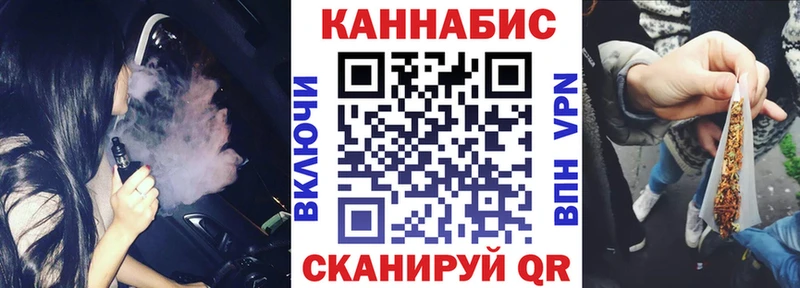 Шишки марихуана марихуана  Купить  Нариманов 